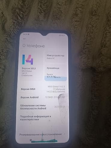baldurs gate 3: Redmi, Redmi 9T, Б/у, 64 ГБ, цвет - Черный — 2