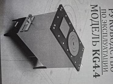 домашние инструменты: Умная печка-буржуйка. печь с огнеупорными кирпичами внутри, для — 9