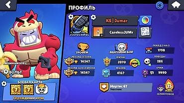 Nintendo Wii: 🎮 Продаю акк Brawl Stars (14к трофеев, легендарки, два титула) Всем lalafo.kg да — 9 Nintendo Wii: 🎮 Продаю акк Brawl Stars (14к трофеев, легендарки, два титула) Всем — 9