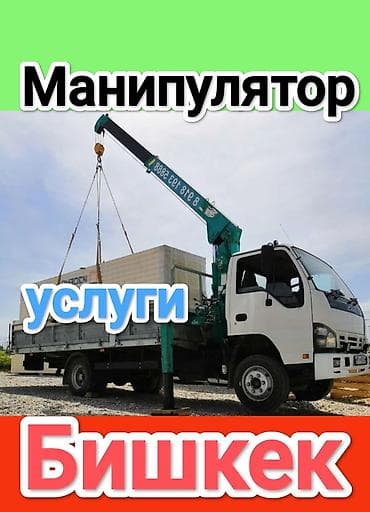 drone camera: Жаанын 14 м, 10 т., Борттун 12000 кг — 1