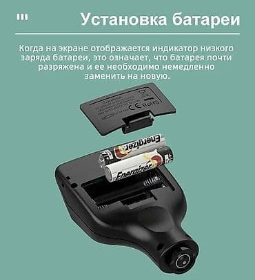 neta gt: Толщиномер RD ET360 новый + чехол и батарейки в подарок — 3