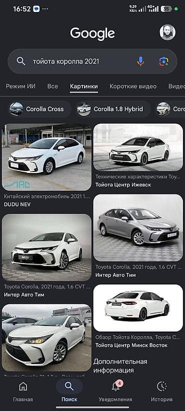 corolla 2016: Бампер Toyota — 2