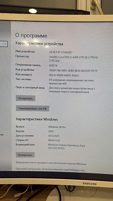 25 hdd: Компьютер, Игровой, Б/у — 5