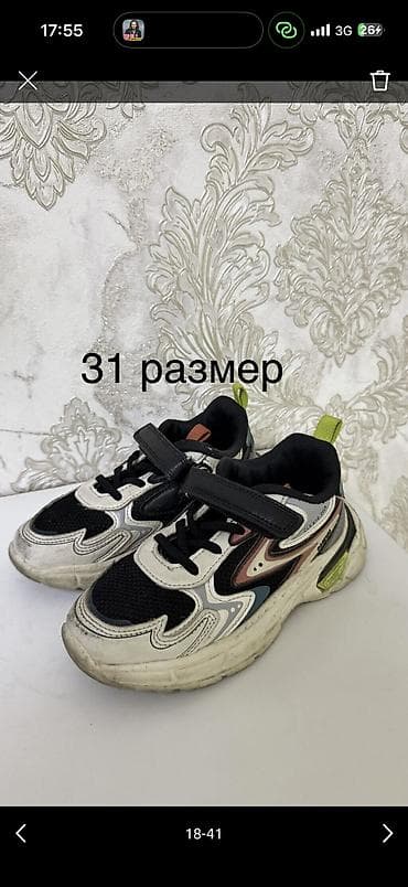 anex e type: Комплект — 8