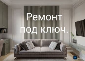 Штукатурка стен, Штукатурка потолков, Шпаклевка стен | Травертин, Венецианская, Акриловая вода эмульсия Больше 6 лет опыта