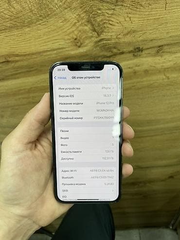 самсунг галакси с 24 ультра: IPhone 13 Pro, 256 ГБ, Графит, 93 % — 4