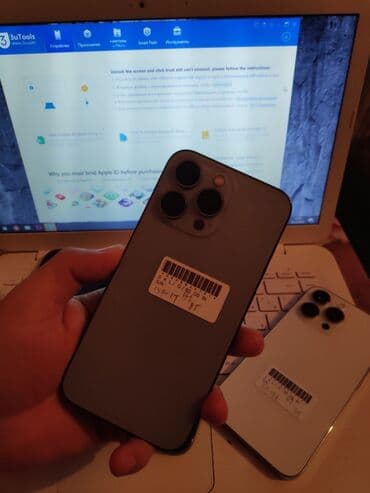 айфон 13 про бишкек цена: IPhone 13 Pro, Б/у, 1 ТБ, Alpine Green, Наушники, Зарядное устройство, Защитное стекло, В рассрочку, 100 % — 7