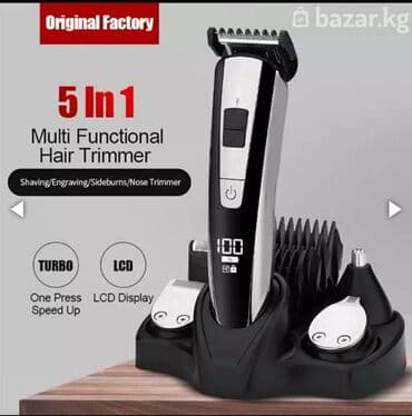 аппарат для лазерной эпиляции цена бишкек: Бесплатная Доставка Доставка по городу бесплатная Многофункциональный — 5