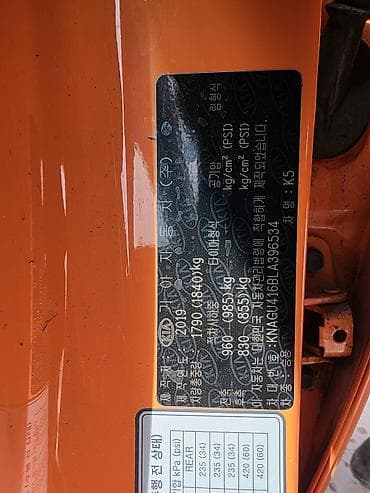 кызыл кия авто: Kia K5: 2019 г., 2 л, Автомат, Газ, Седан — 7