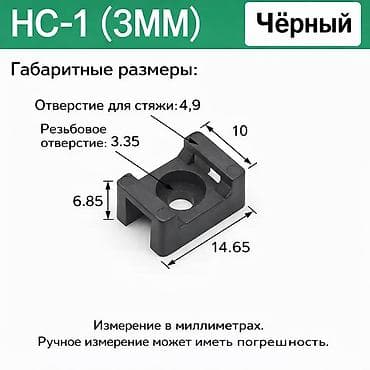 coller master: Кабельные площадки идеальное решение для профессионального монтажа — 1