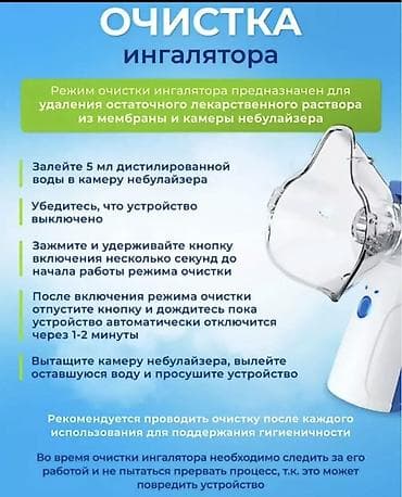 Медициналык кийим: В городе Ош, а также отправка по всему региону и. Оптом минимальный — 4