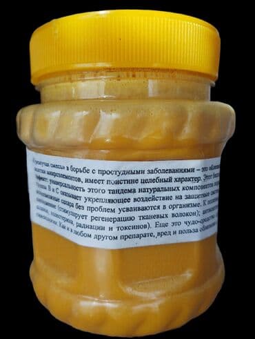 генаратор бензин: Мёд — 4