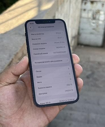 IPhone 12 Pro, 256 ГБ, модель MGK93LL/ Гб/256✅ АКБ/84✅ Туртон✅ Не at lalafo.kg IPhone 12 Pro, 256 ГБ, модель MGK93LL/ Гб/256✅ АКБ/84✅ Туртон✅ Не