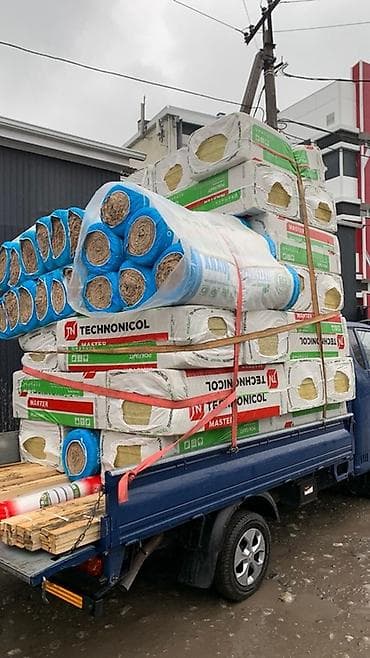 Строительные материалы для утепления и черновых работ В наличии