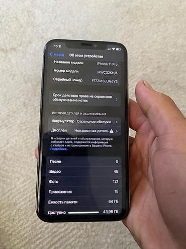 айфон 13 pro: IPhone 11 Pro, 64 ГБ, Серебристый — 5
