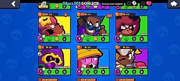 Видеоигры и приставки: Аккаунт Brawl Stars - Трофеи: 40 186 (рекорд 40 191), путь к славе — 10