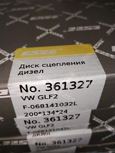 диска 174: Диск сцепления дизель - Номер: 361327 - Применяемость: VW GLF2 — 1