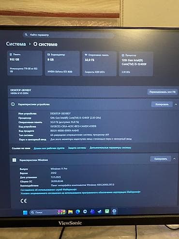 серви 4: Компьютер, ОЗУ 32 ГБ, Игровой, Intel Core i5, NVIDIA GeForce RTX 4060, SSD — 4