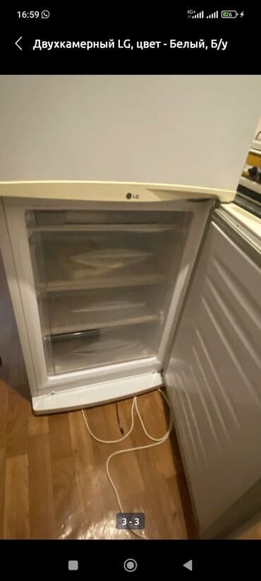 фрезер для мороженного: Холодильник ремонт и скупка, быстро и дорого — 3