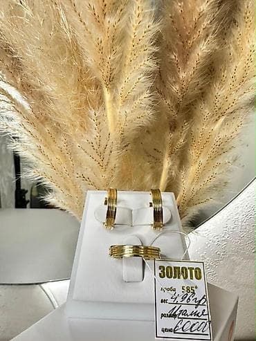 гармен: Комплект BVLGARI из золота 585 пробы. - Состав: серьги и кольцо в — 1