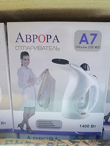 Отпариватель Ручной