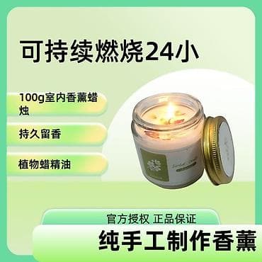 продаю свечи: Ароматические свечи в стеклянных банках с металлической крышкой - — 2