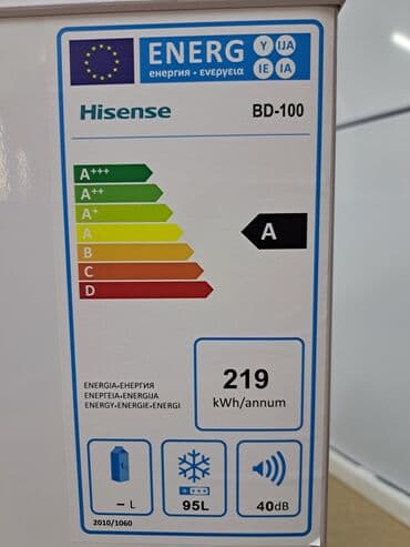 бытовая техника рассрочка: Морозильник, Новый, Бесплатная доставка — 4