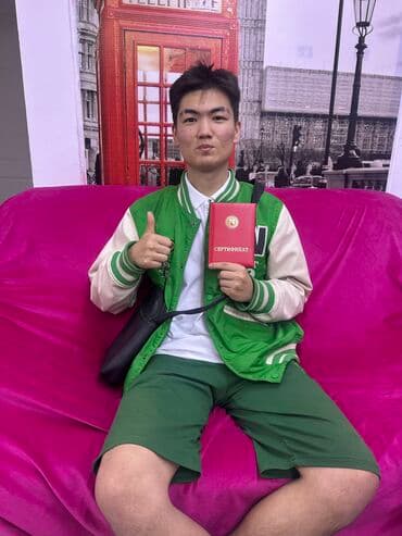 Программа курсов Компьютерная грамотность 1. Основы работы с