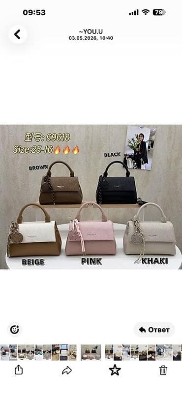 michael kors: Классическая сумка, Chanel, Китай, Материал: Полиэстер, Стеганая модель, Женские — 1