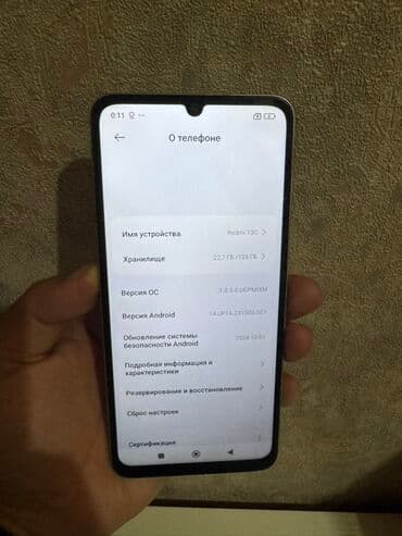 самсунг с 22 бишкек: Redmi, Redmi 13C, Б/у, 128 ГБ, 2 SIM — 4