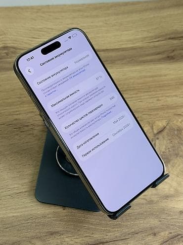 Техника жана электроника: IPhone 15 Pro Max, Колдонулган, 256 ГБ, Natural Titanium, Коргоочу айнек, Каптама, 87 % — 9