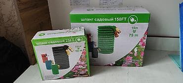 шланки: Шланг для полива — 4