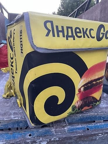 Рюкзак, Унисекс, Б/у