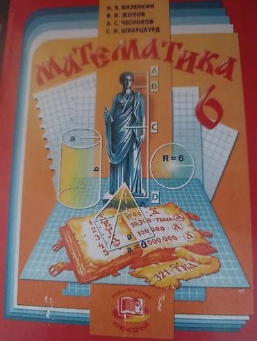 third edition solution: Продаю книги в связи с ненадобностью Б/у в очень хорошем состоянии — 9