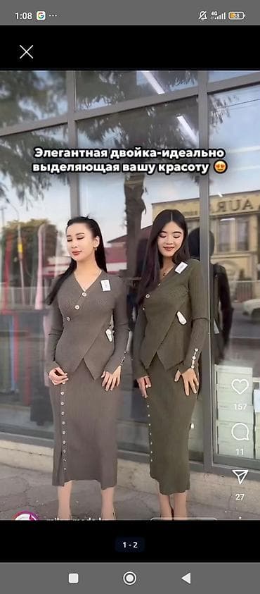 сноуборд костюм: 🍁Хит двойка 
🍁размер: стандарт (46-52)
🍁Цвет: бордов и серый — 3