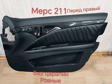 мерседес w221 цена в бишкеке: Дверная карта Mercedes-Benz Оригинал — 1