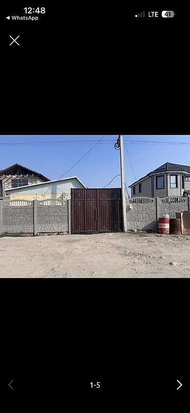 5000 сом кино: 1 комната — 8