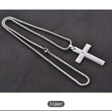 свадебные платья из китая в бишкек: Кулон, Без вставки, Унисекс, Новый, Форма: Крестик — 2