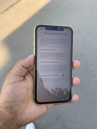 дешевые телефоны айфон: IPhone 11, Б/у, 128 ГБ, Желтый, 90 % — 4