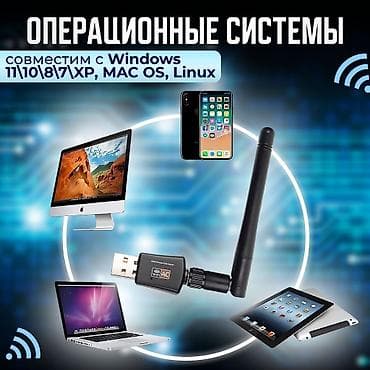 wifi device: Адаптер wifi 802.11 1200mbps Черный беспроводной приемник для — 1