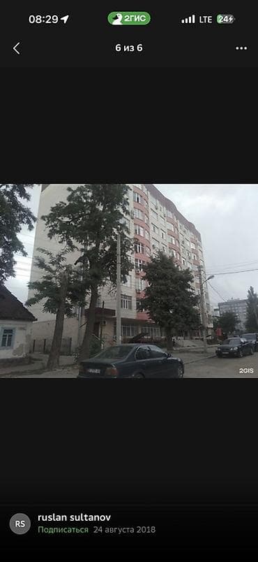 С подселением 1кызга квартира берилет