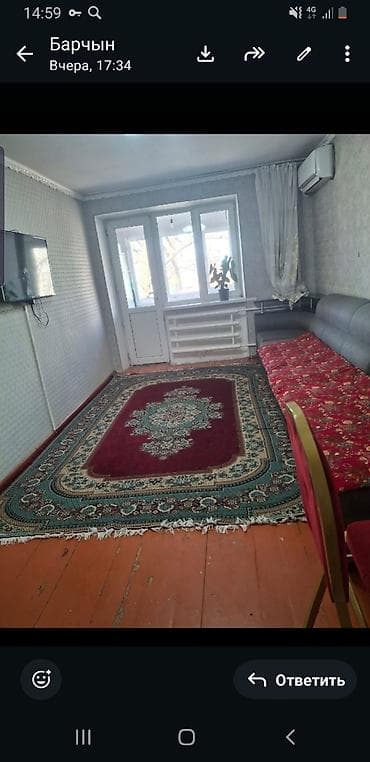 2 комнаты, С мебелью полностью