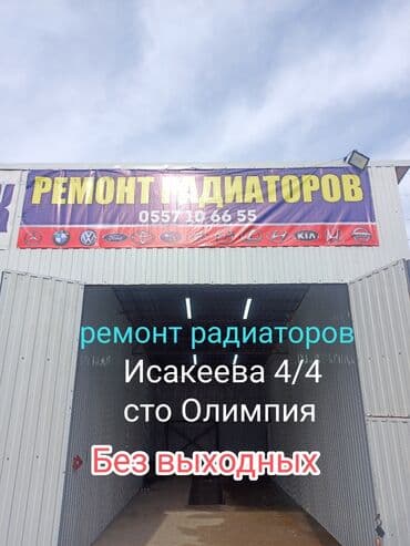 дубровский: Замена масел, жидкостей, Замена фильтров, Промывка, чистка систем автомобиля, без выезда — 1