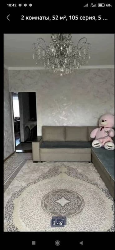 коммерческое помещение продаю: 2 комнаты, 54 м², 105 серия, 5 этаж, Евроремонт — 2