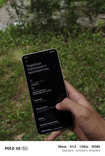 redmi note 12pro plus: Poco X6 Pro, Б/у, 512 ГБ, цвет - Серебристый, 2 SIM — 1