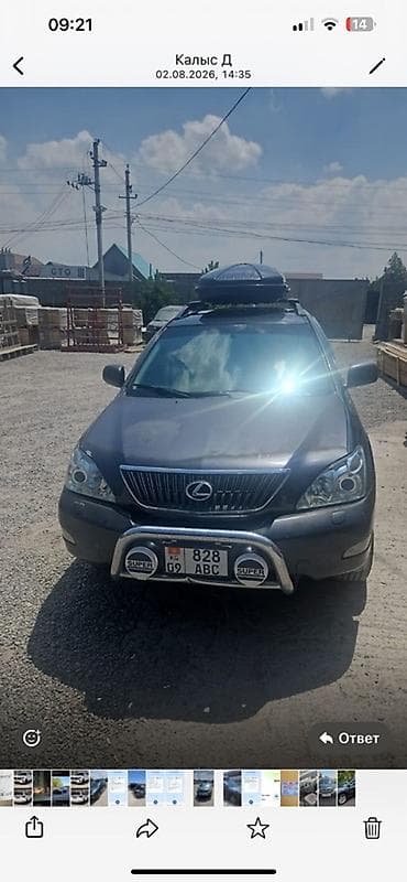 lexus e: Lexus RX: 2005 г., 3 л, Автомат, Газ, Кроссовер — 5