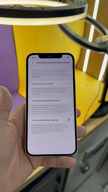 телефоны город ош: IPhone 12 Pro, Б/у, 128 ГБ, 95 % — 6