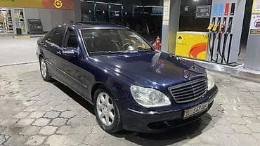 w124 e: Mercedes-Benz S-Class: 2004 г., 5 л, Автомат, Бензин, Седан — 3