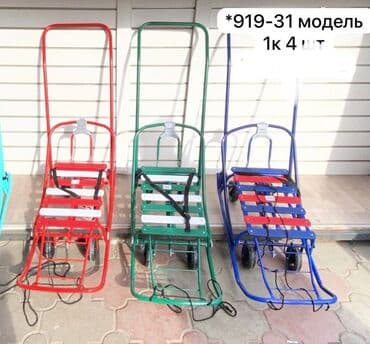 купить 4 колесный велосипед для взрослых: Детские санки-коляска с колесами и ручкой-толкателем - Тип — 4