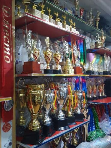 продаю медали: Кубок кубки медаль медали — 4